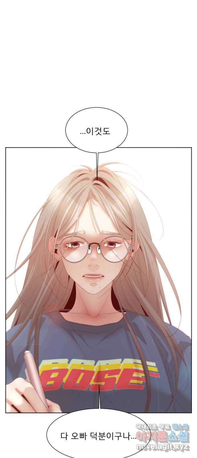 흑역사 어게인 2화 25