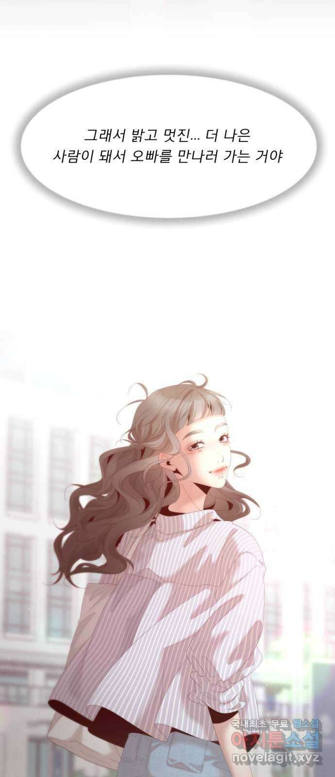 흑역사 어게인 2화 30