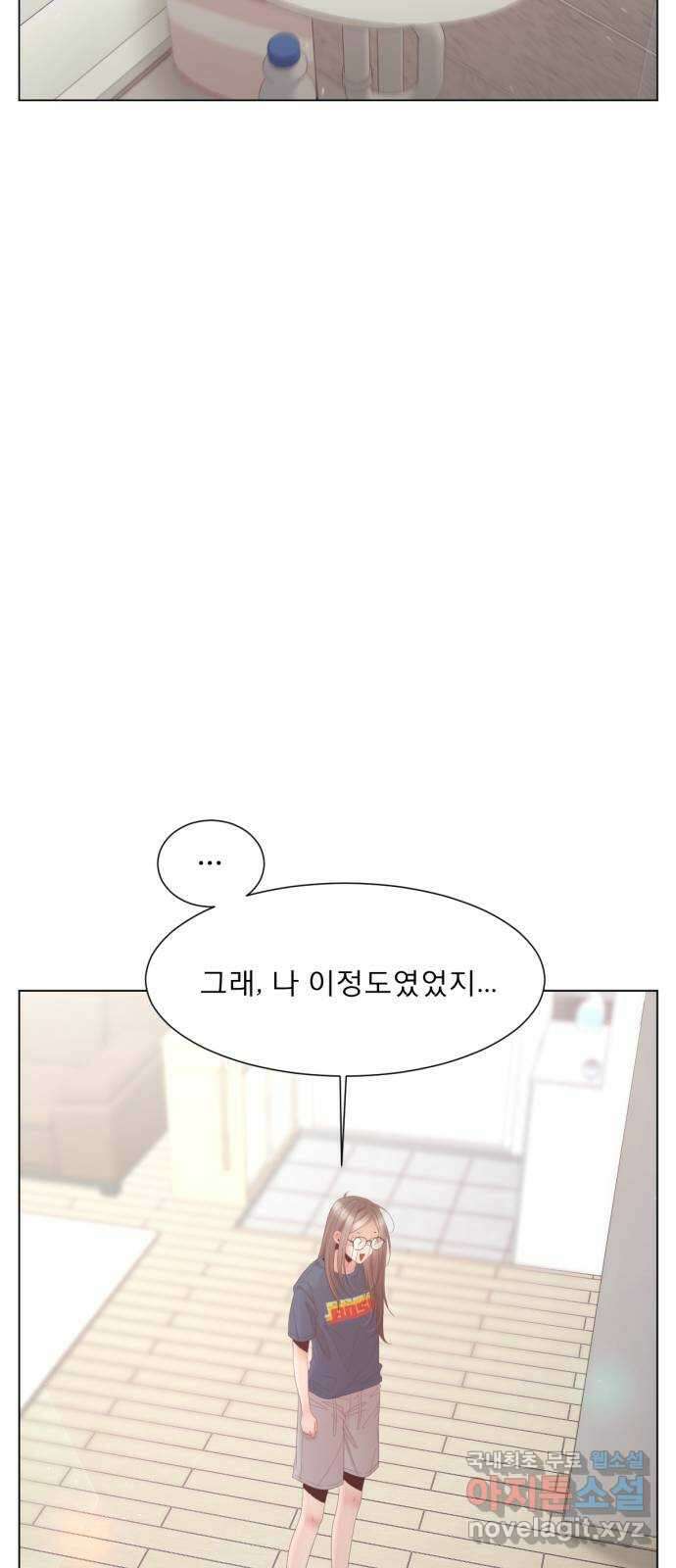 흑역사 어게인 2화 36