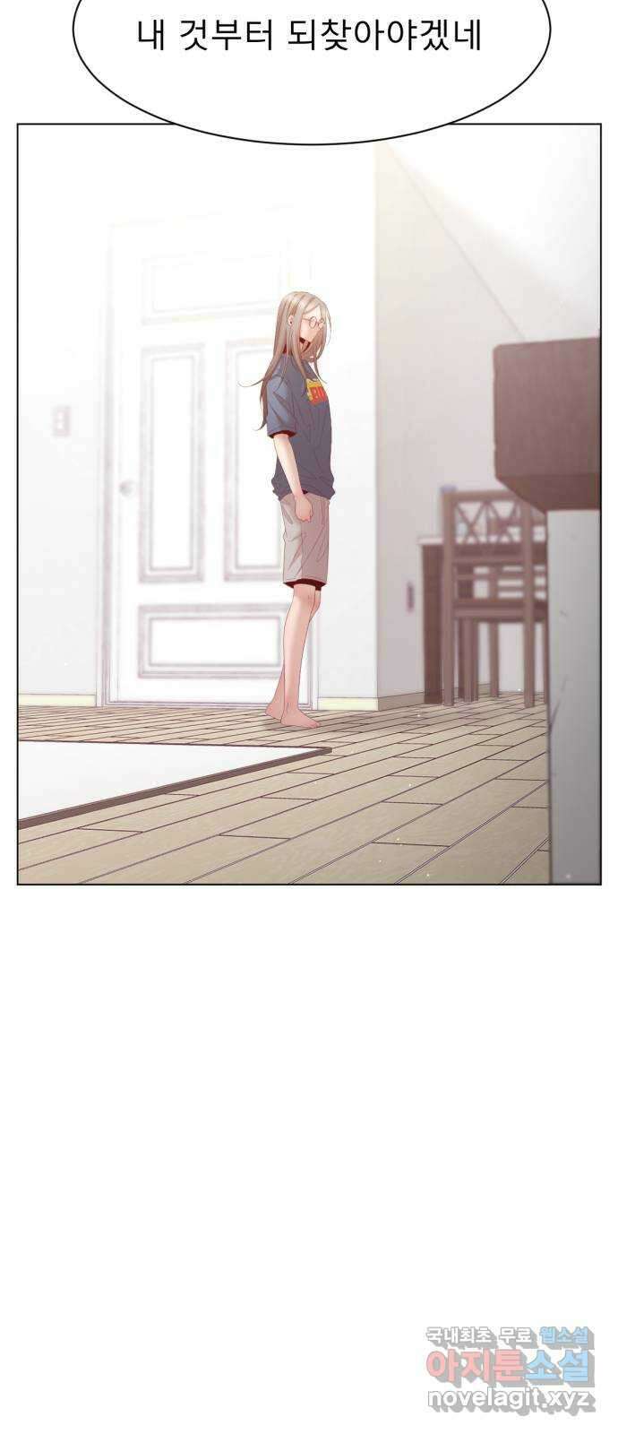 흑역사 어게인 2화 40