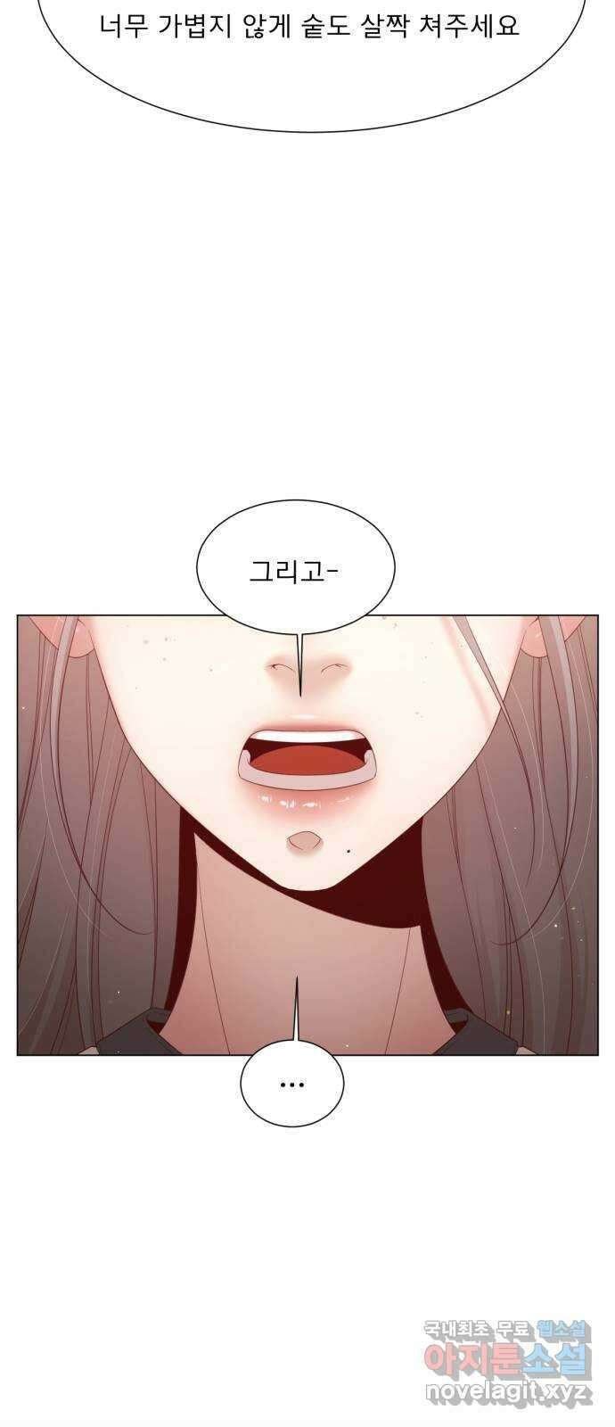 흑역사 어게인 2화 47