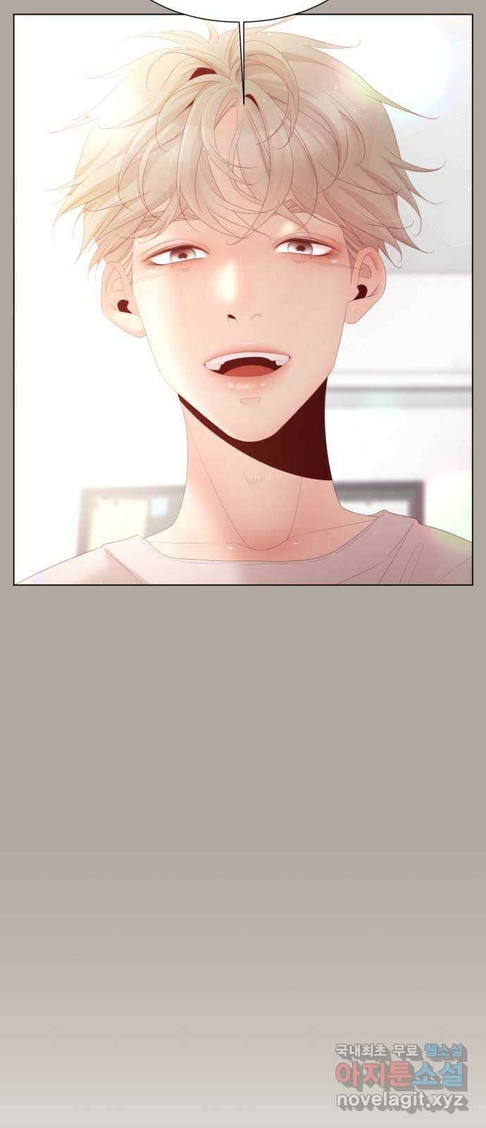흑역사 어게인 2화 51