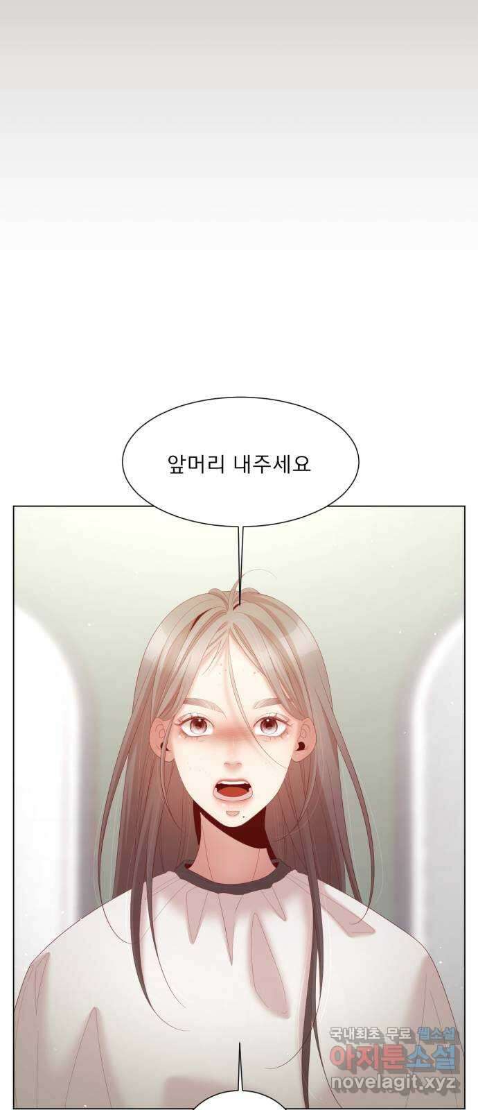 흑역사 어게인 2화 52