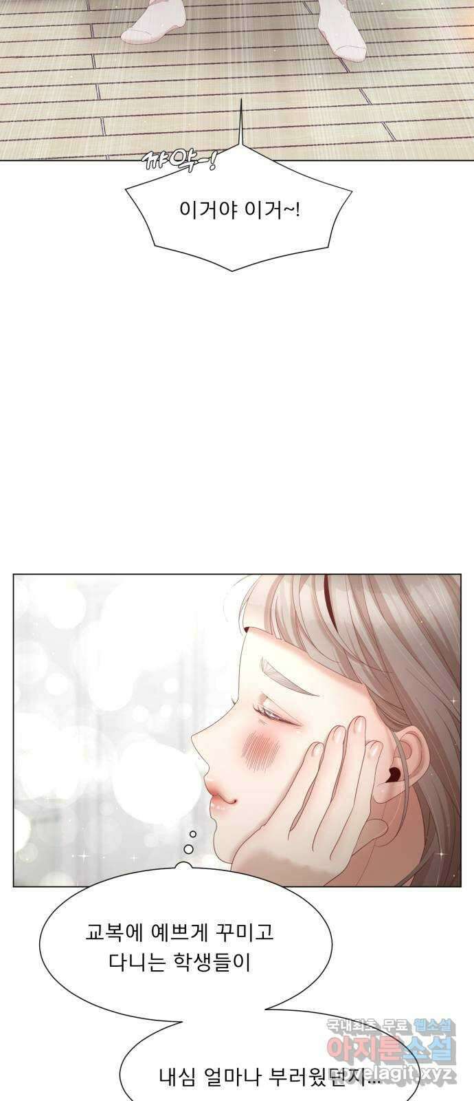 흑역사 어게인 2화 55