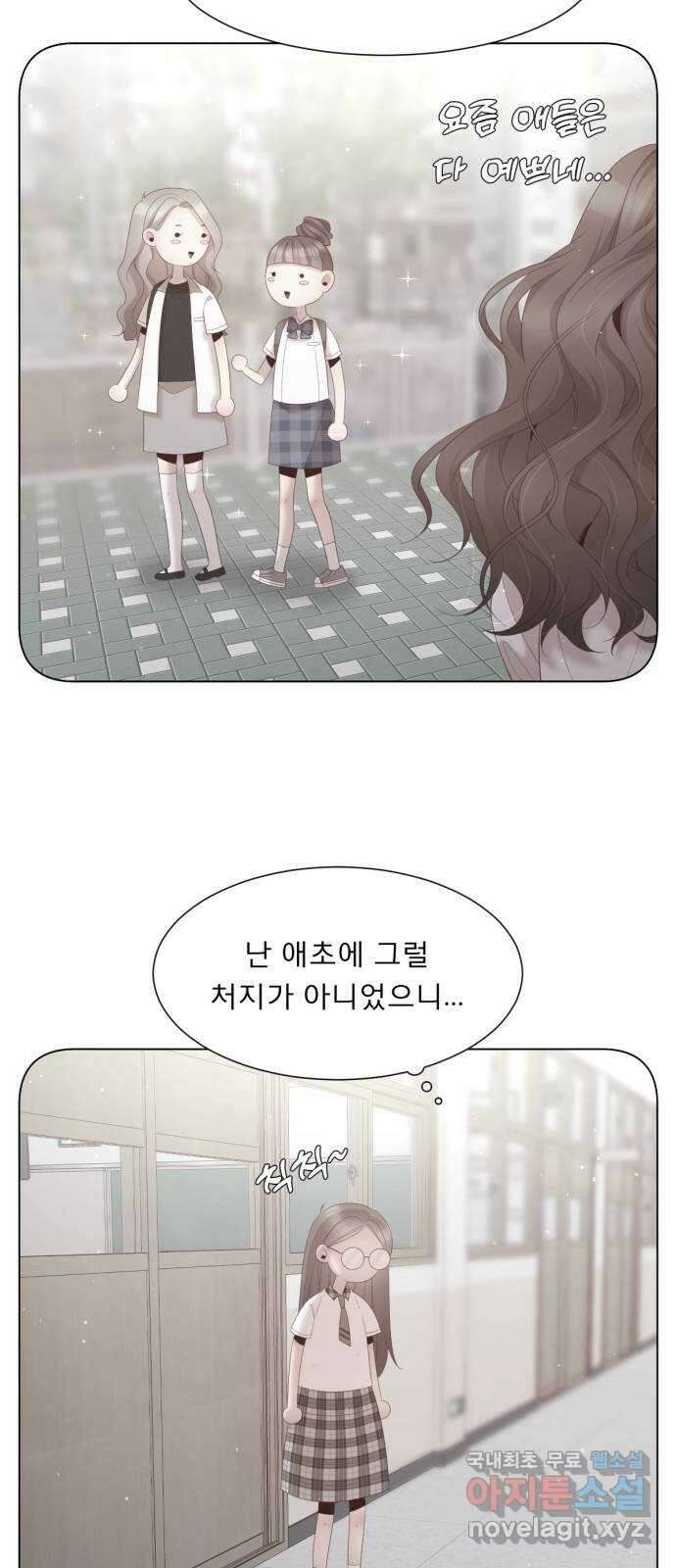 흑역사 어게인 2화 56