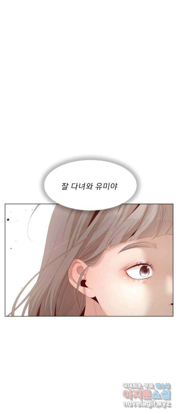 흑역사 어게인 2화 59