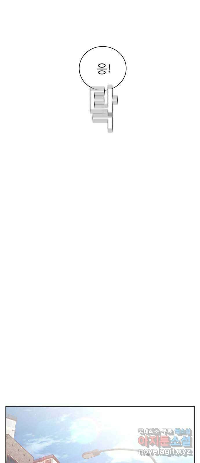 흑역사 어게인 2화 62