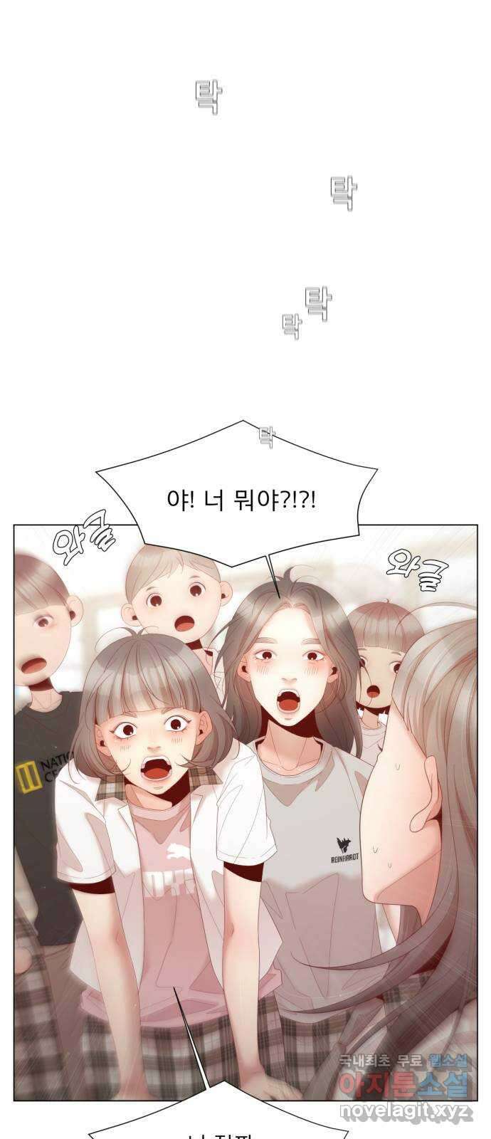 흑역사 어게인 2화 72