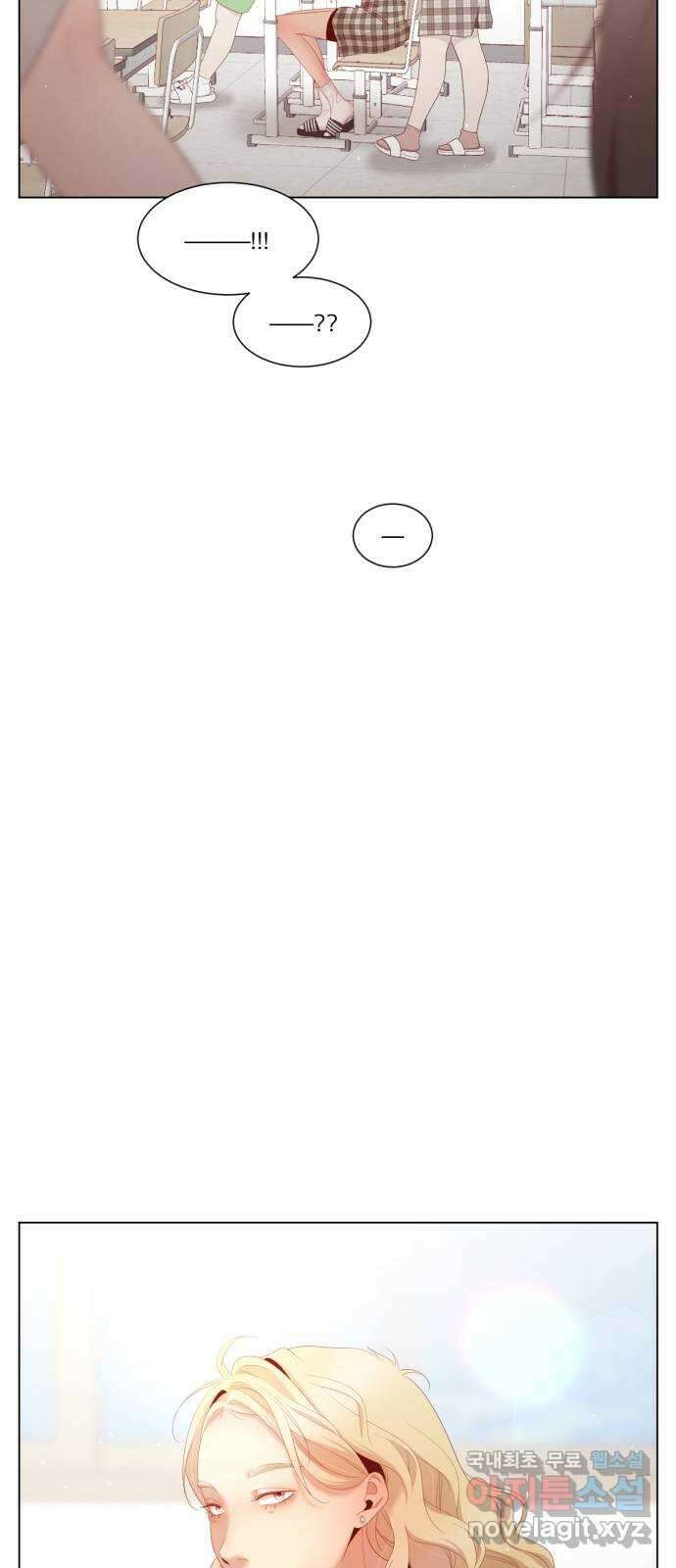 흑역사 어게인 2화 75