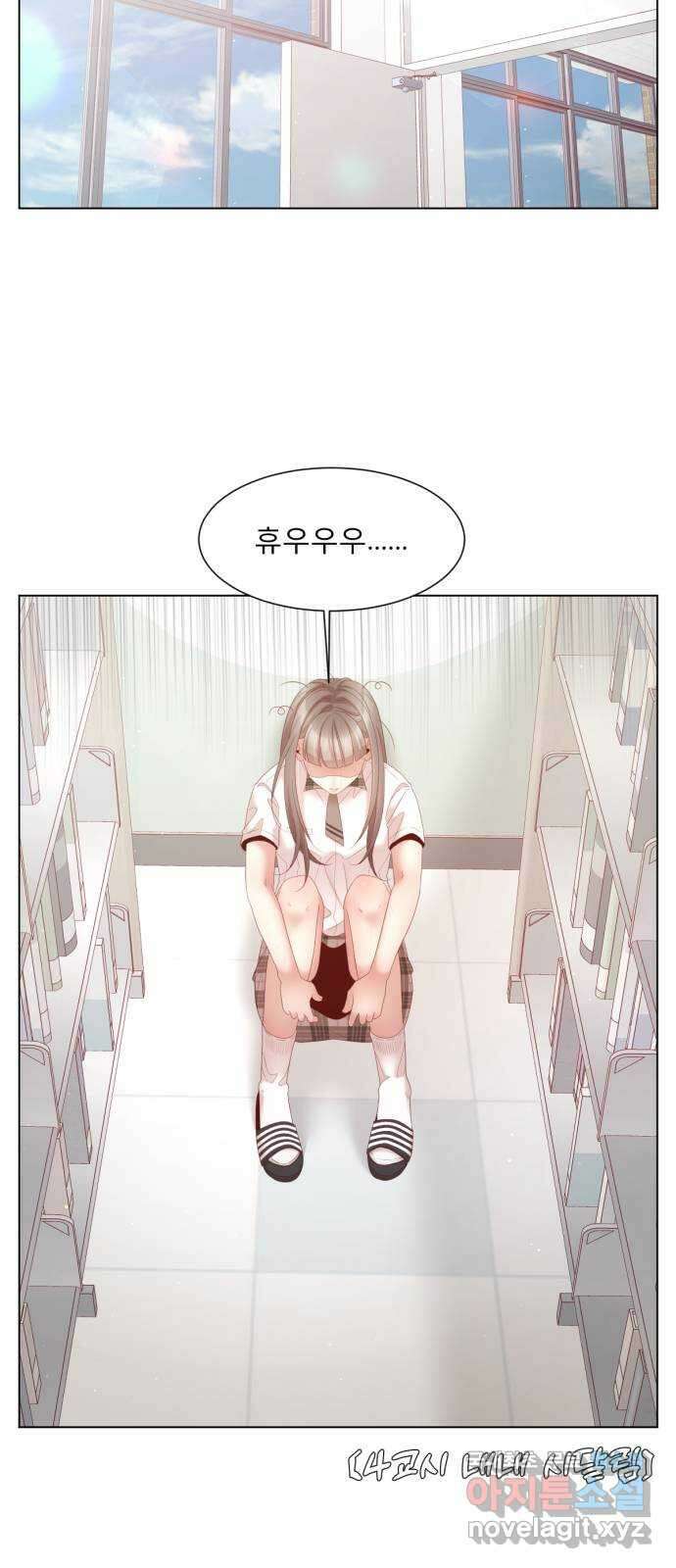 흑역사 어게인 2화 78