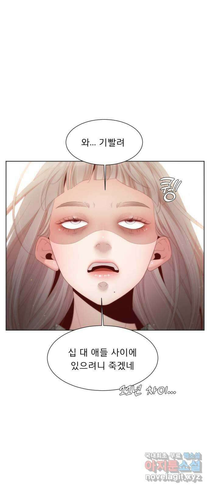 흑역사 어게인 2화 79