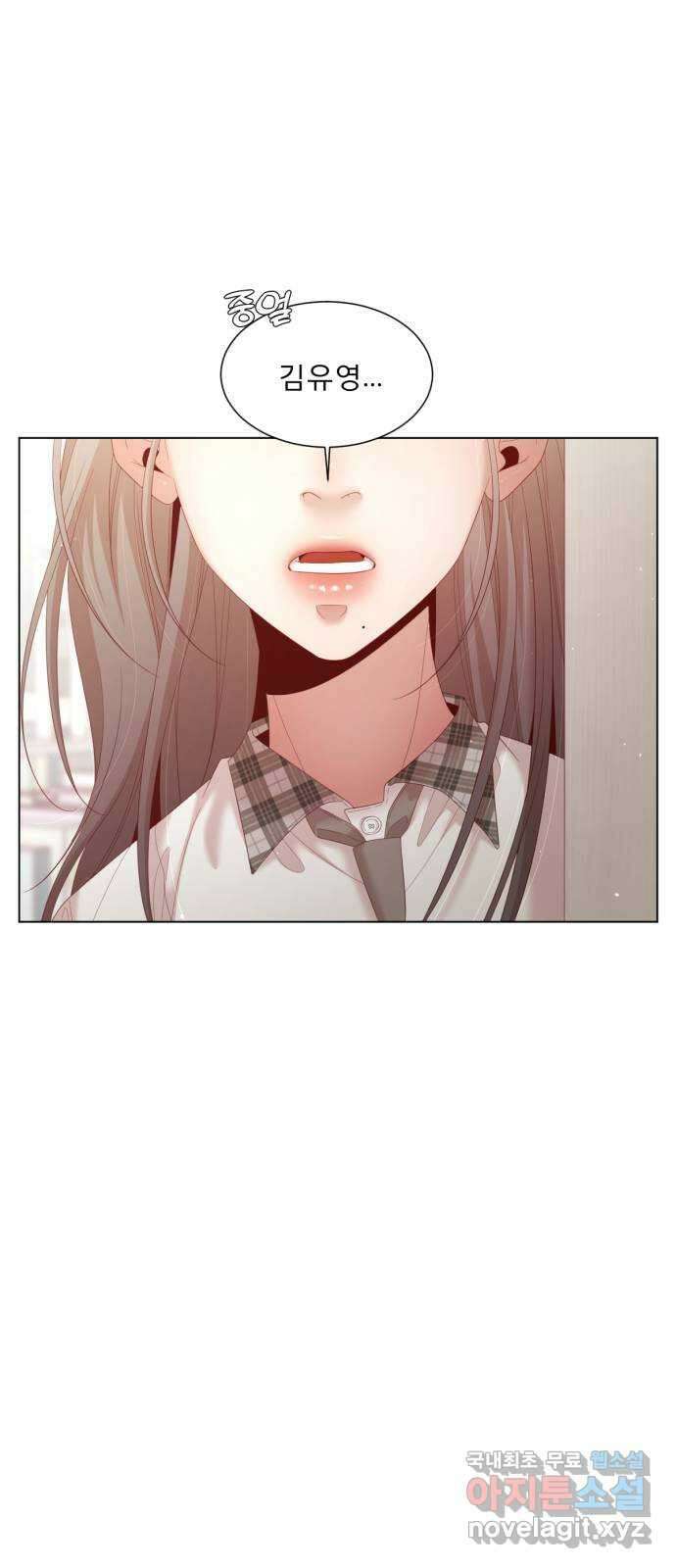흑역사 어게인 2화 87