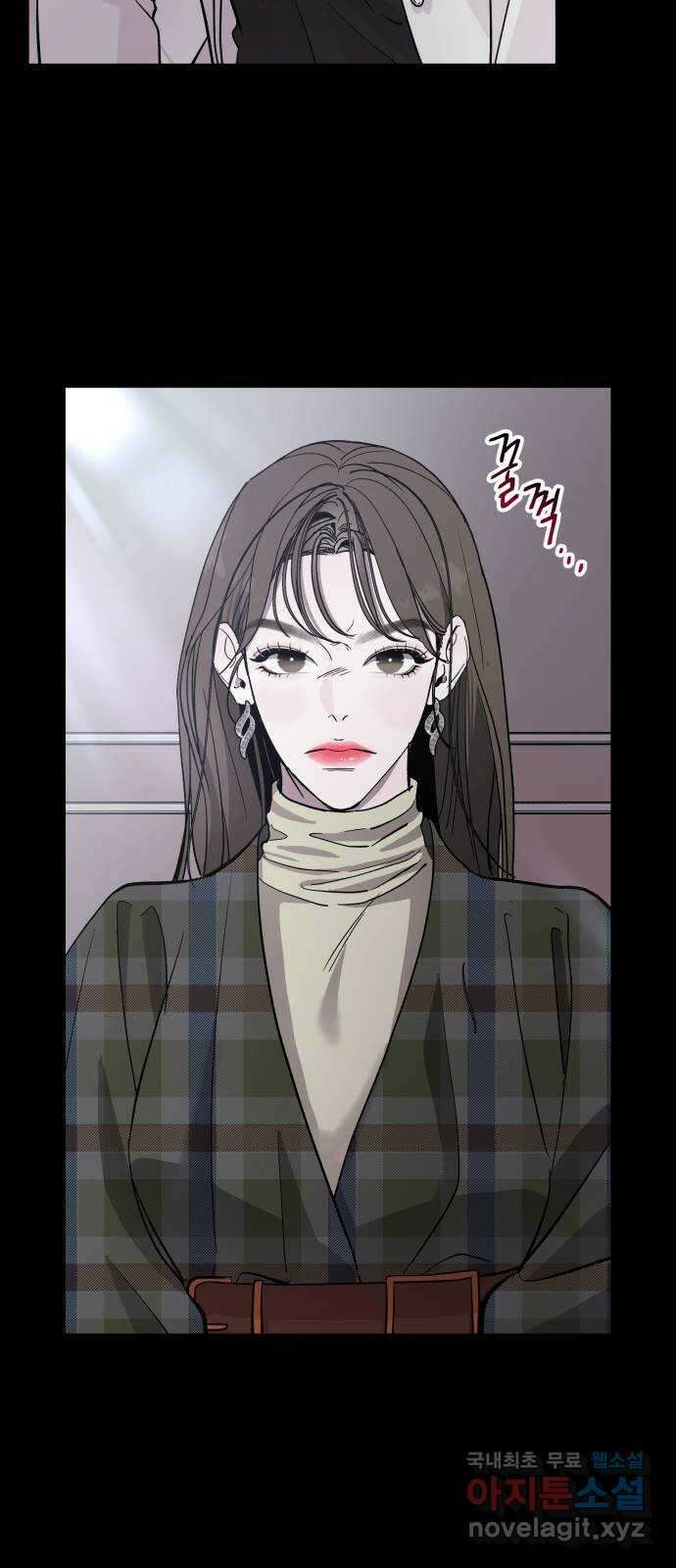 포 더 퀸덤 14화 권능복지원(3) 3