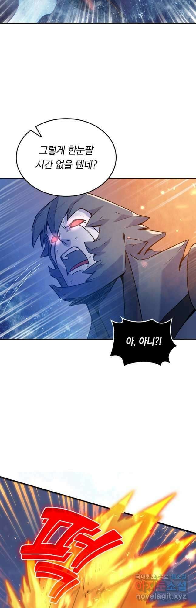 SSS급으로는 부족했다 시즌2 20화 10