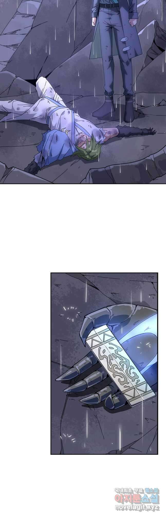 SSS급으로는 부족했다 시즌2 20화 22