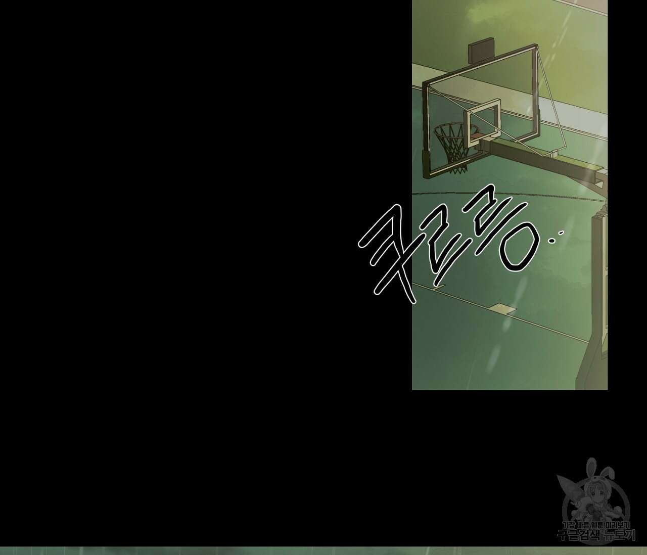 너드 프로젝트(Nerd Project) 21화 5