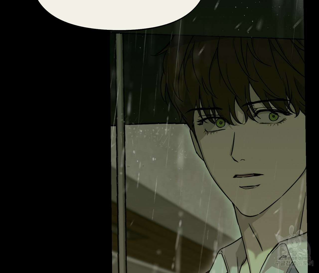 너드 프로젝트(Nerd Project) 21화 19