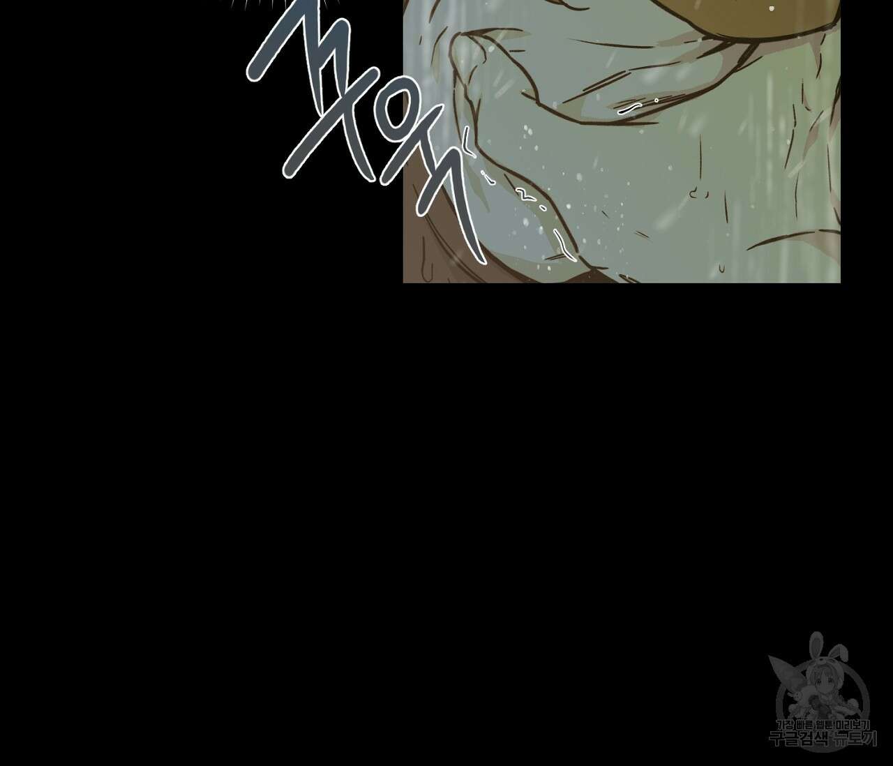 너드 프로젝트(Nerd Project) 21화 33