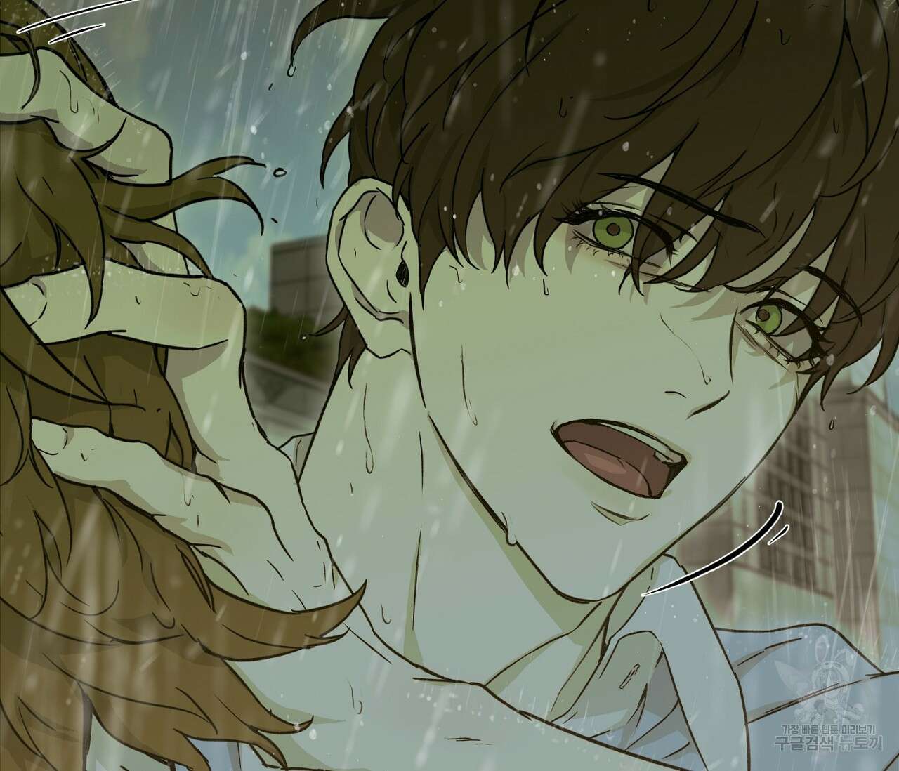 너드 프로젝트(Nerd Project) 21화 35
