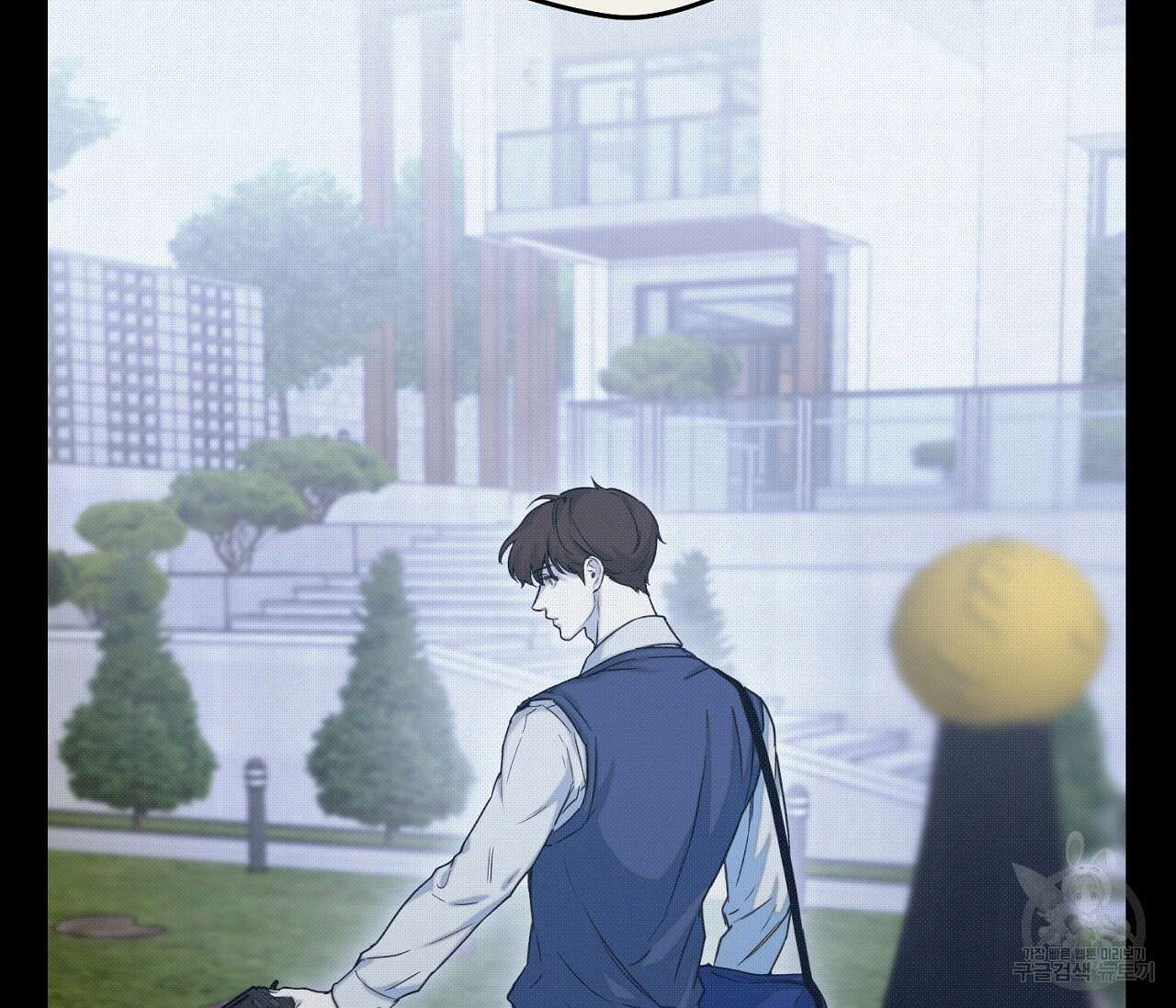 너드 프로젝트(Nerd Project) 21화 66