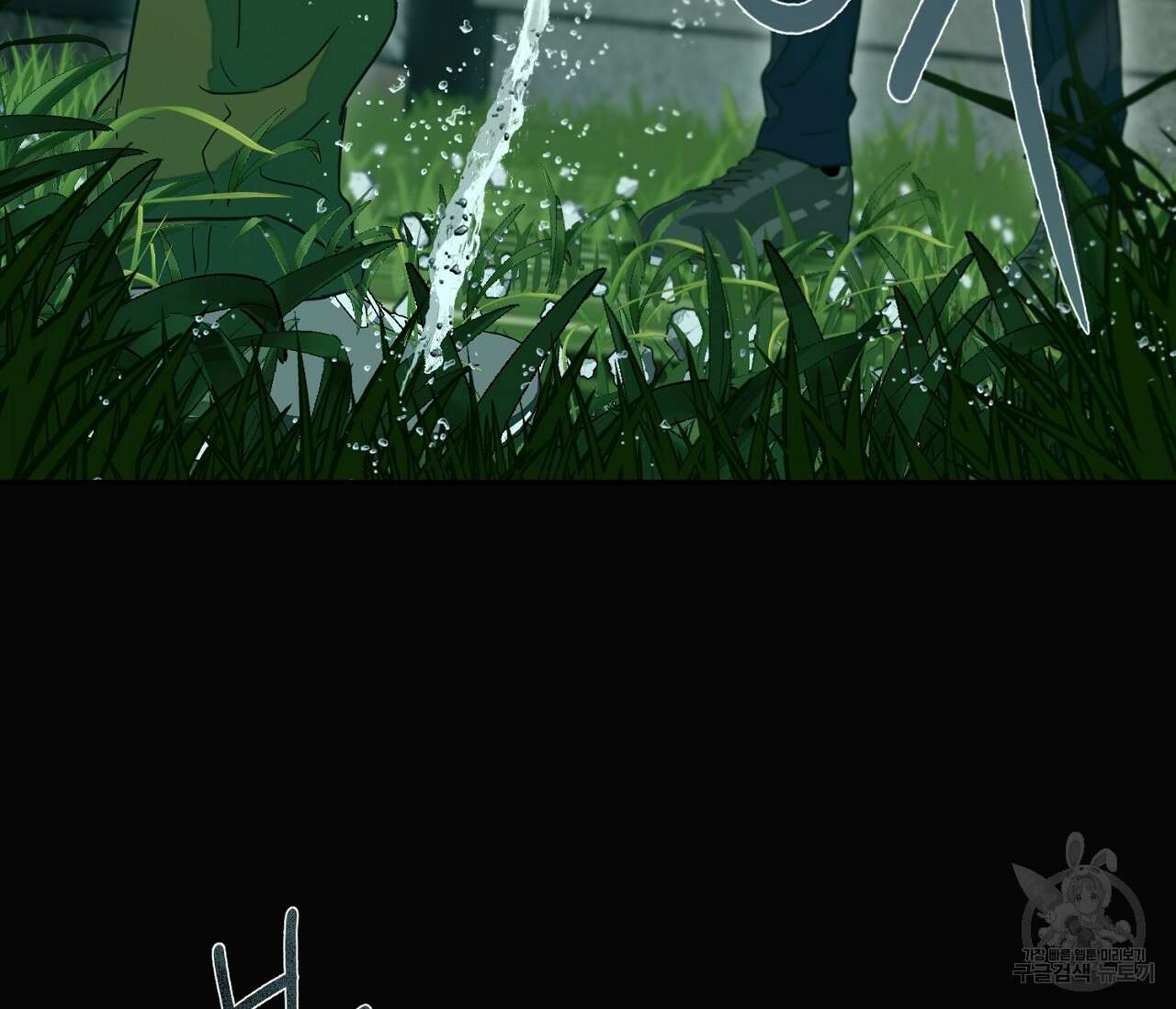 너드 프로젝트(Nerd Project) 21화 87
