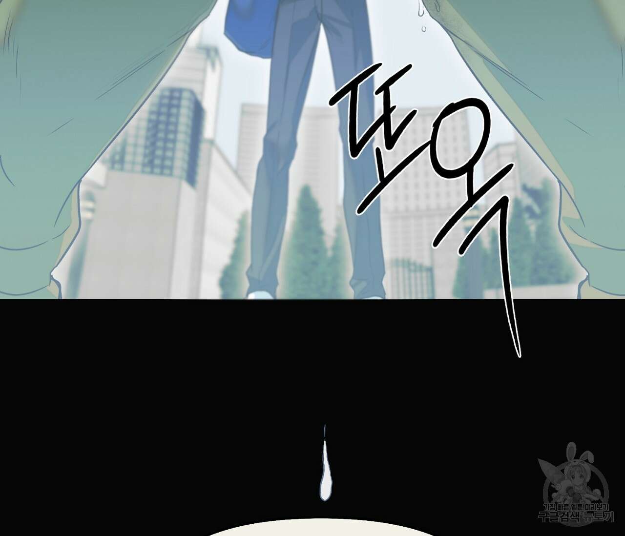 너드 프로젝트(Nerd Project) 21화 97