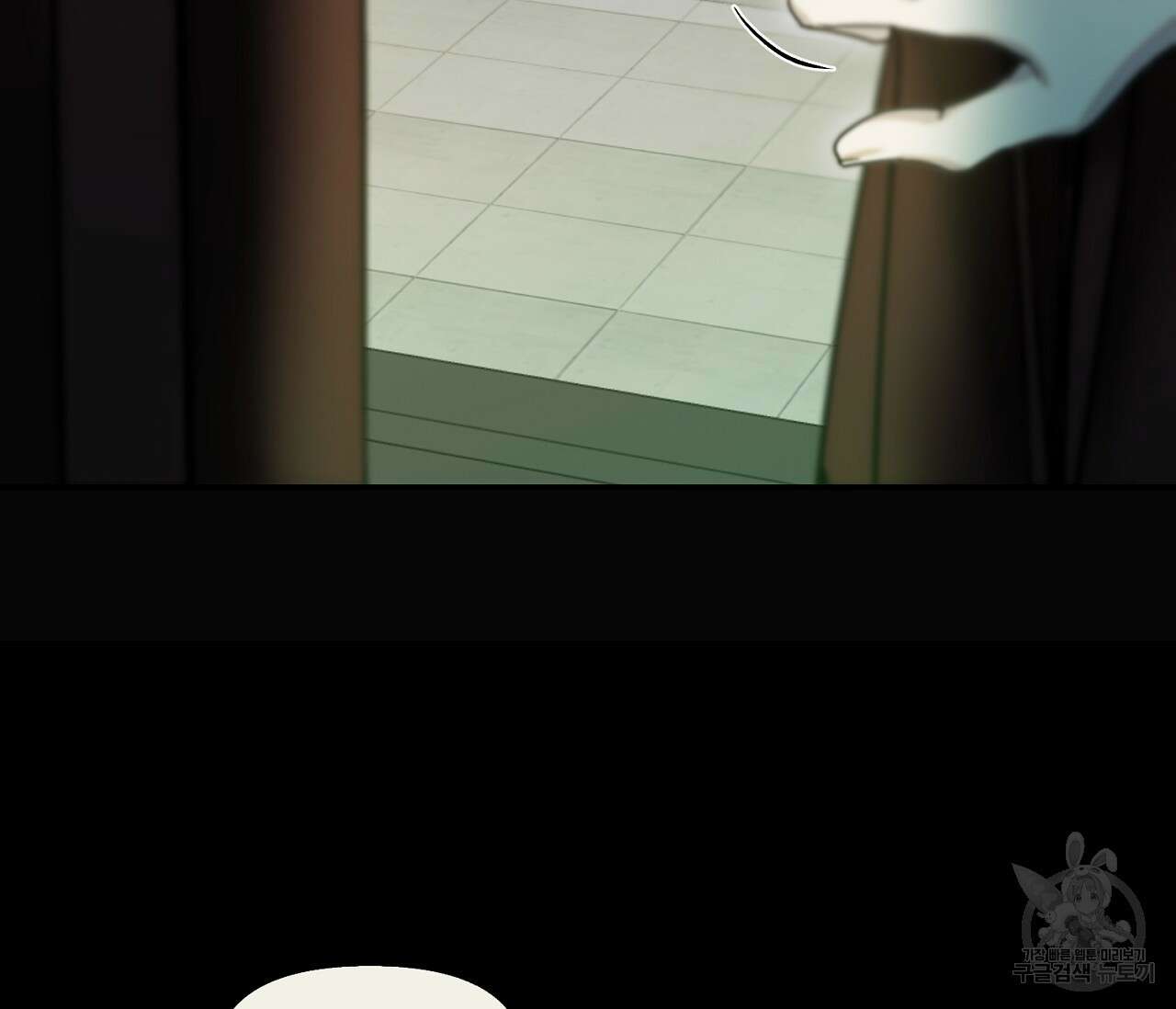 너드 프로젝트(Nerd Project) 21화 102