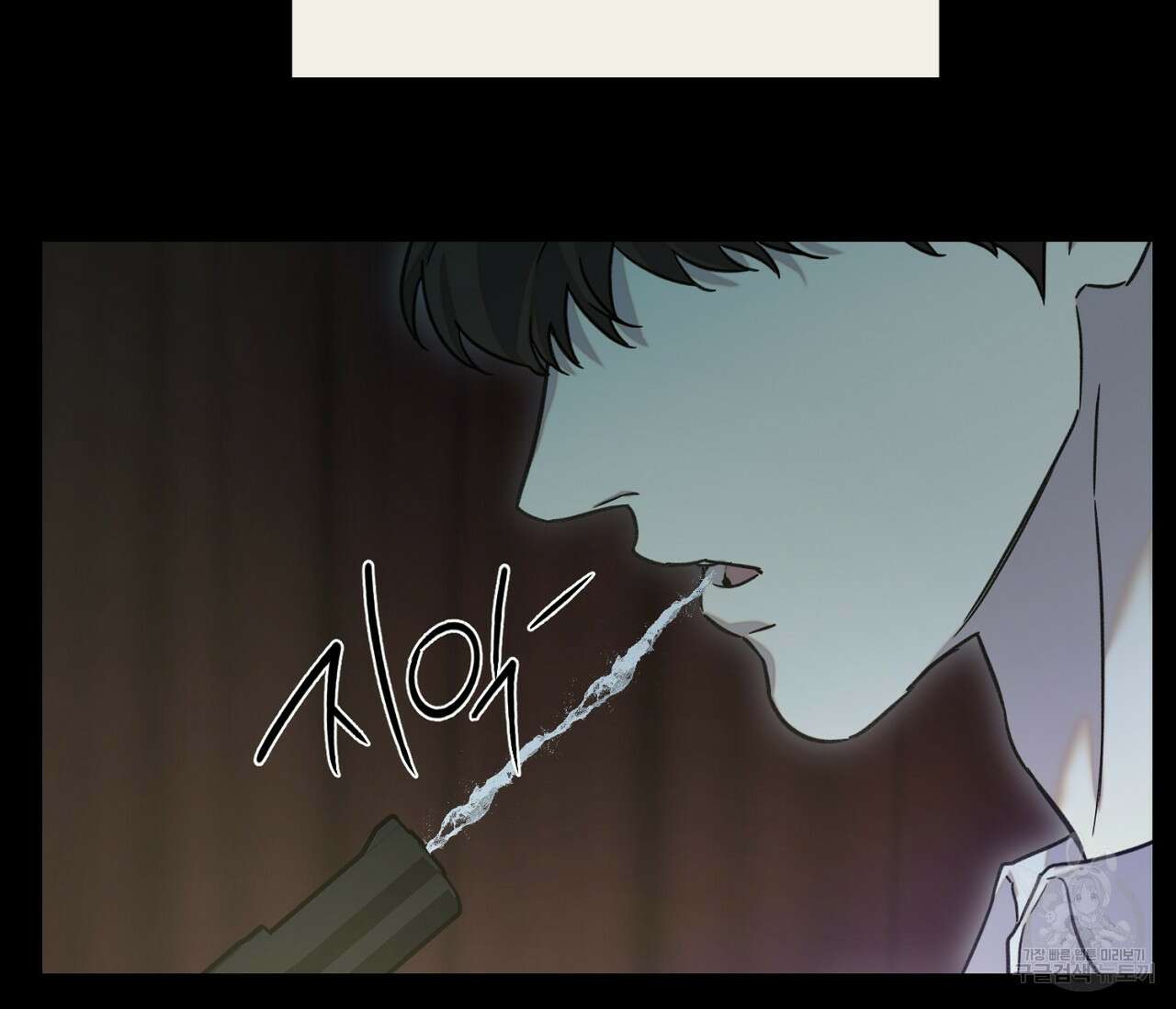 너드 프로젝트(Nerd Project) 21화 104