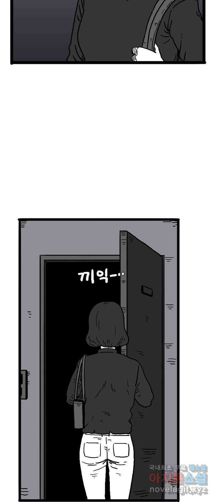 이상형 6화 16
