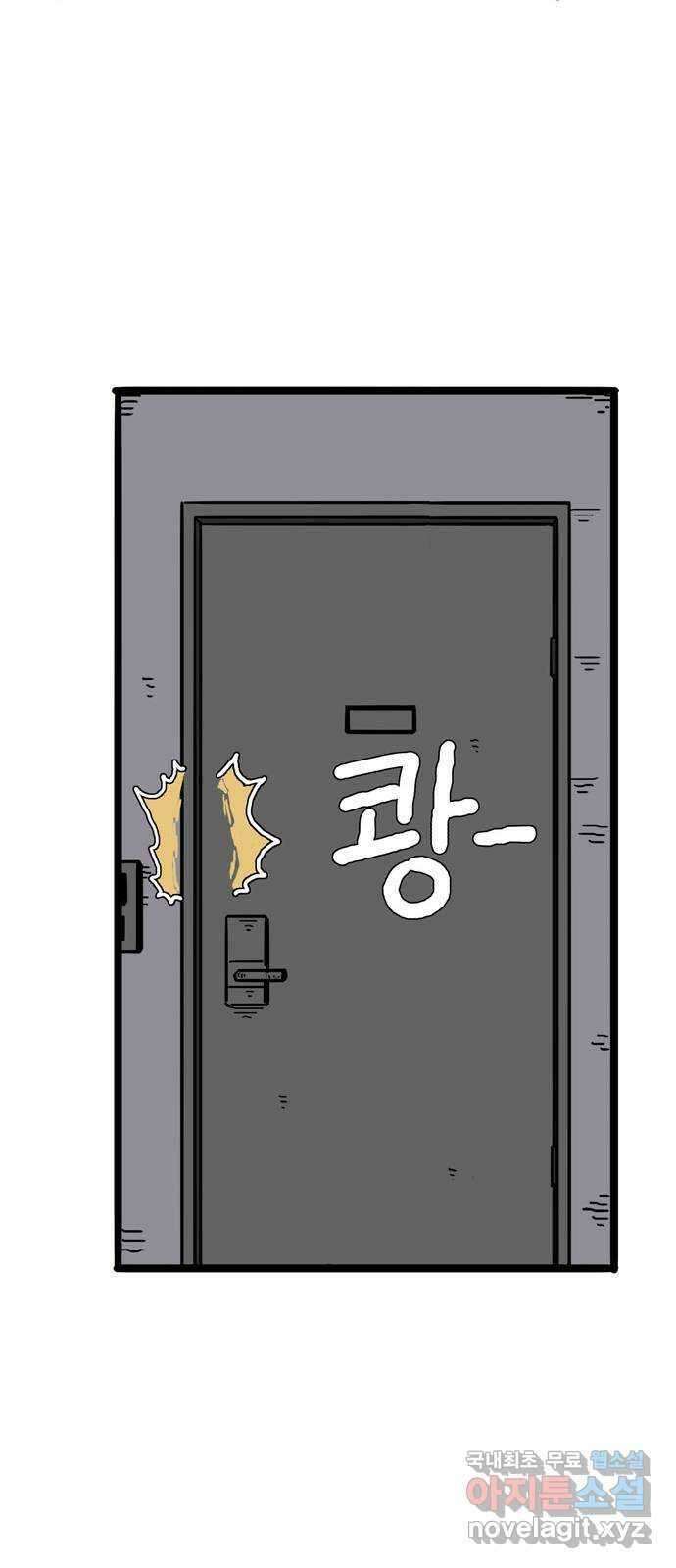 이상형 6화 17