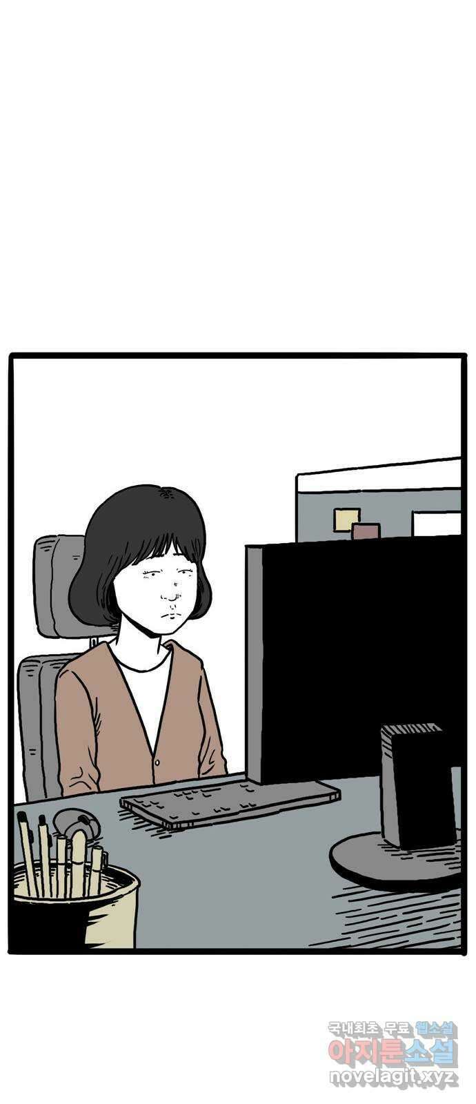 이상형 6화 22