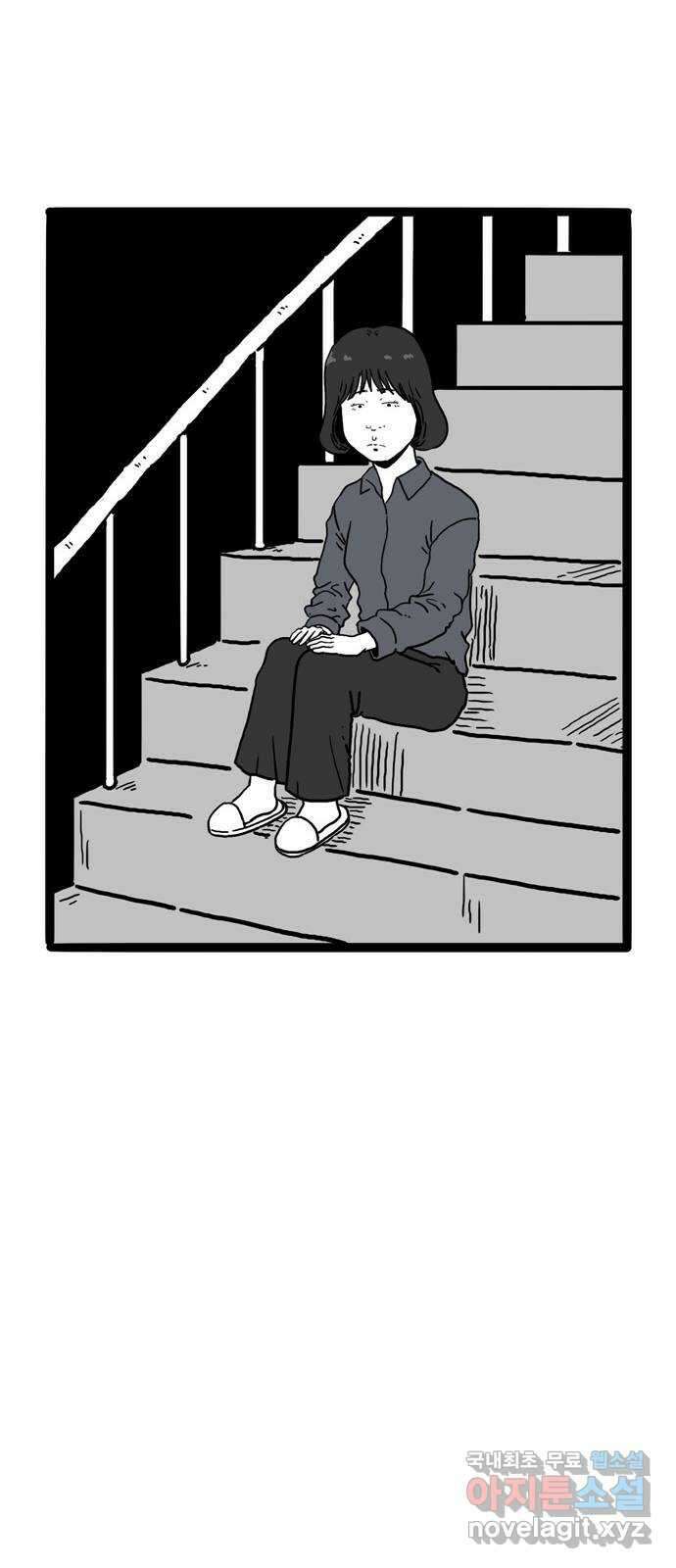이상형 6화 24