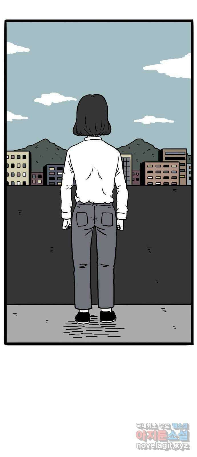 이상형 6화 25