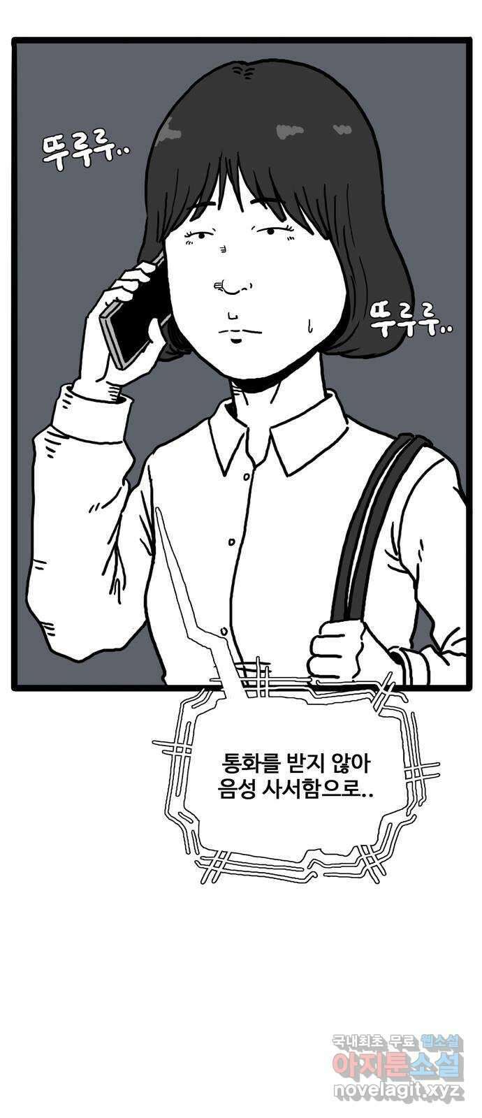이상형 6화 66