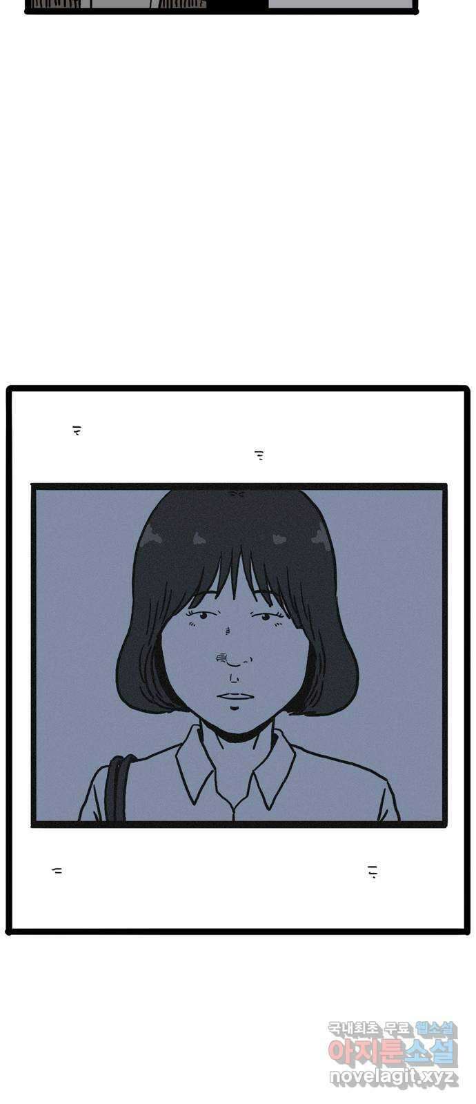 이상형 6화 72