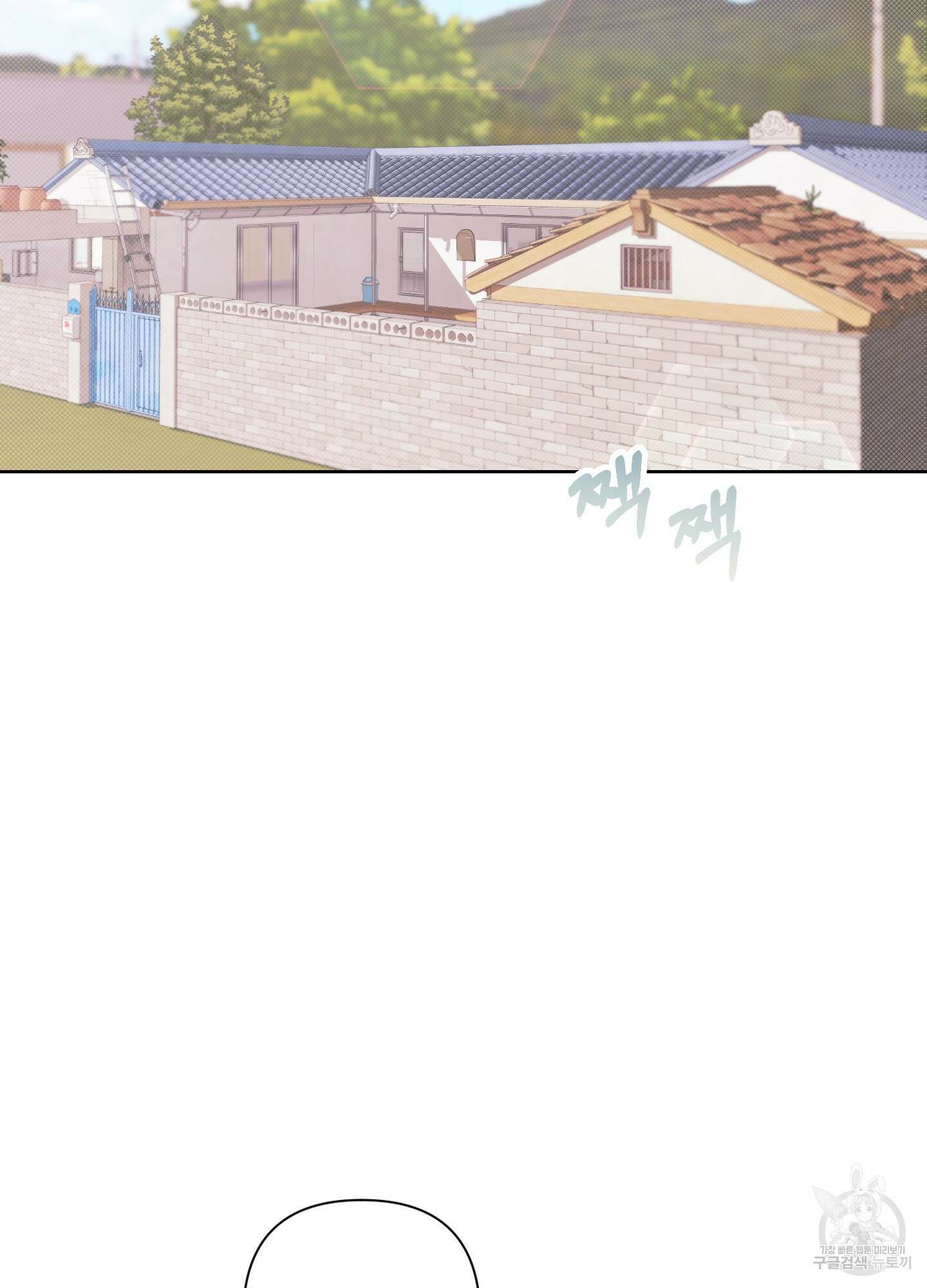 에이블 58화 2