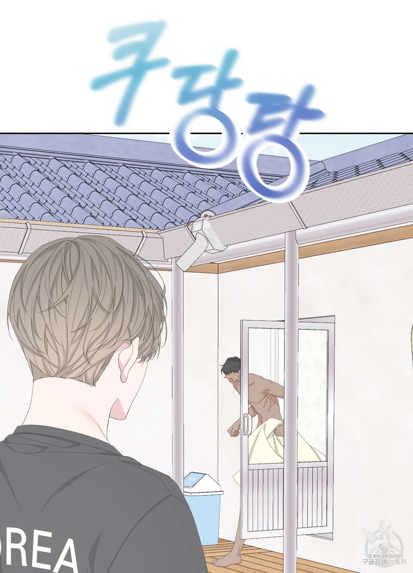 에이블 58화 18