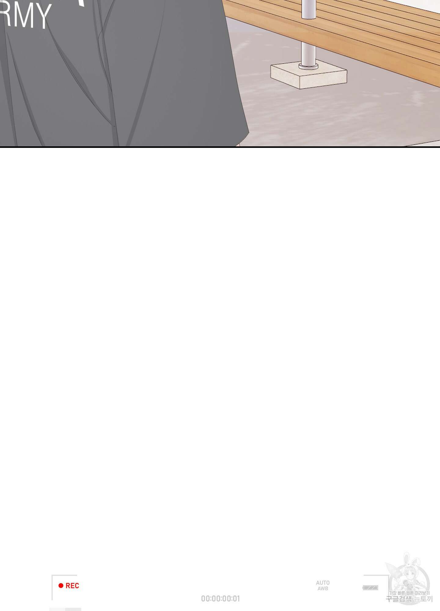 에이블 58화 19