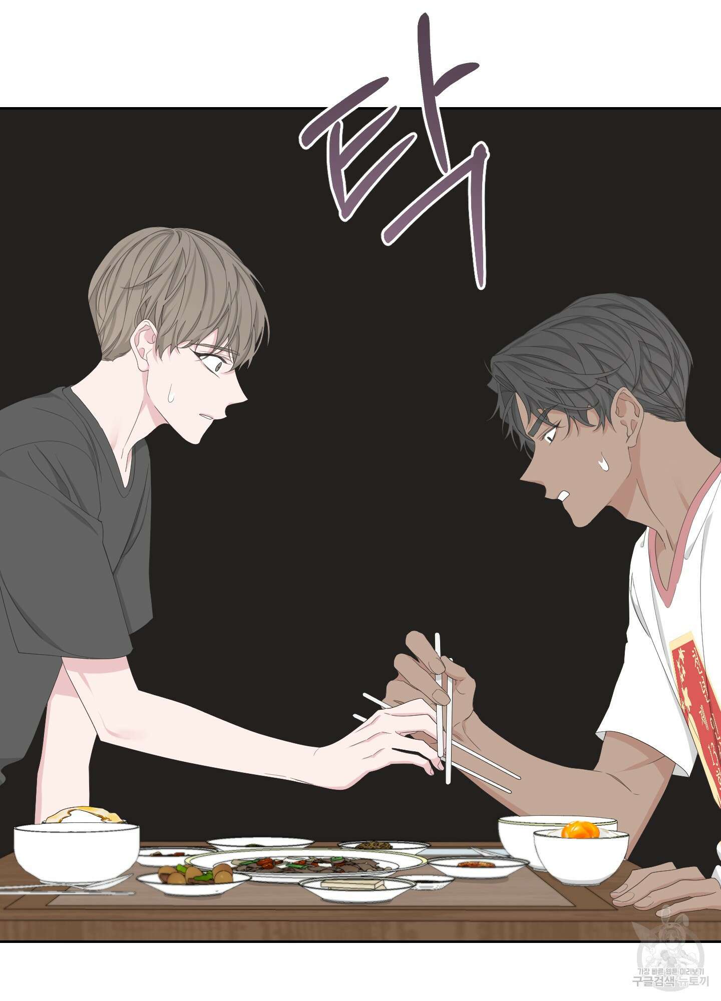에이블 58화 28