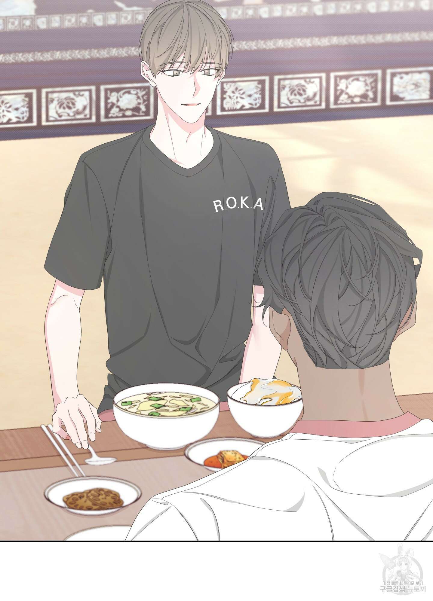 에이블 58화 43