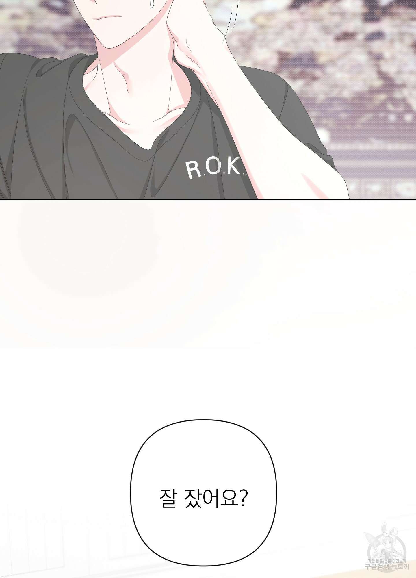 에이블 58화 47