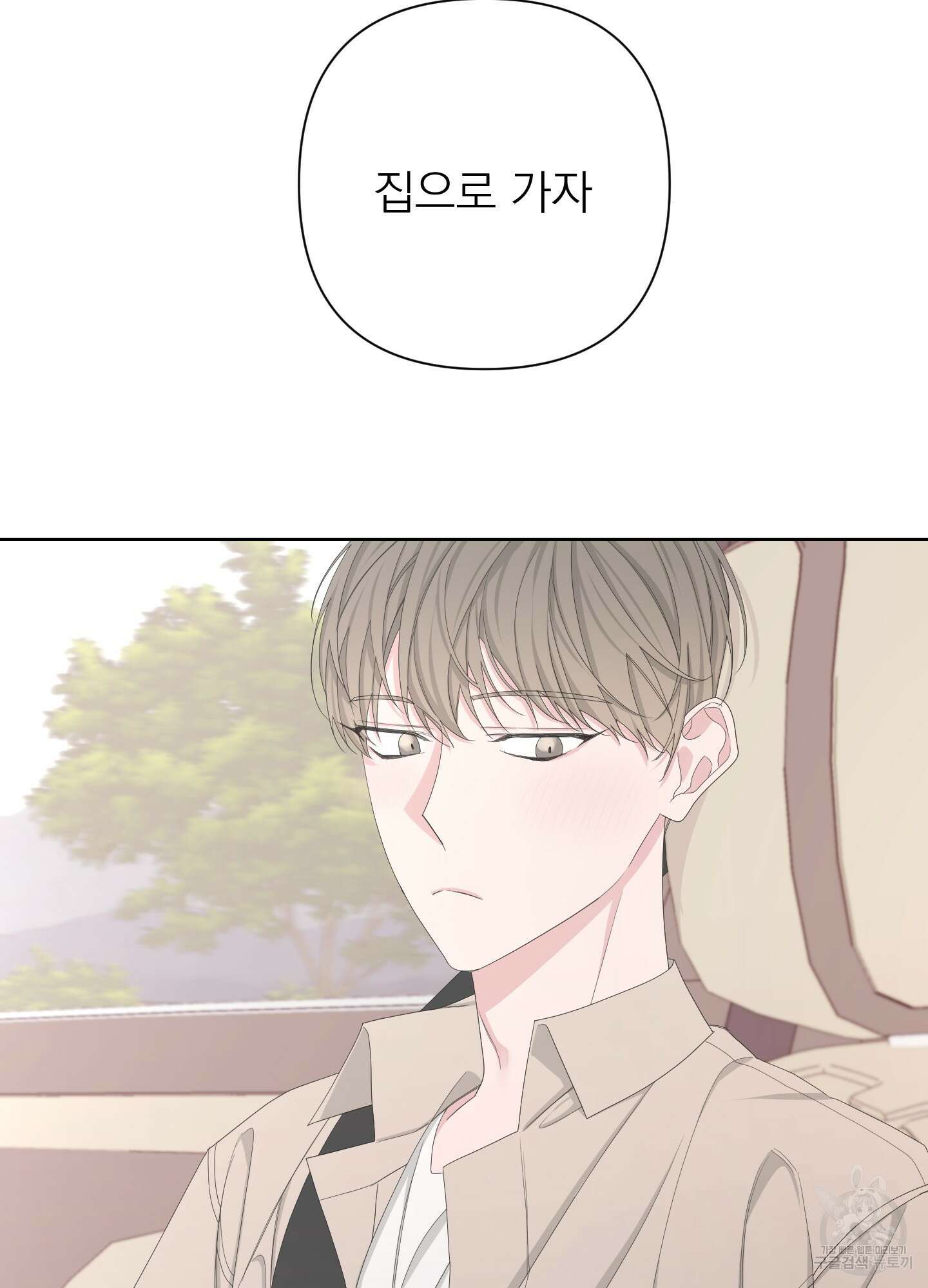 에이블 58화 66