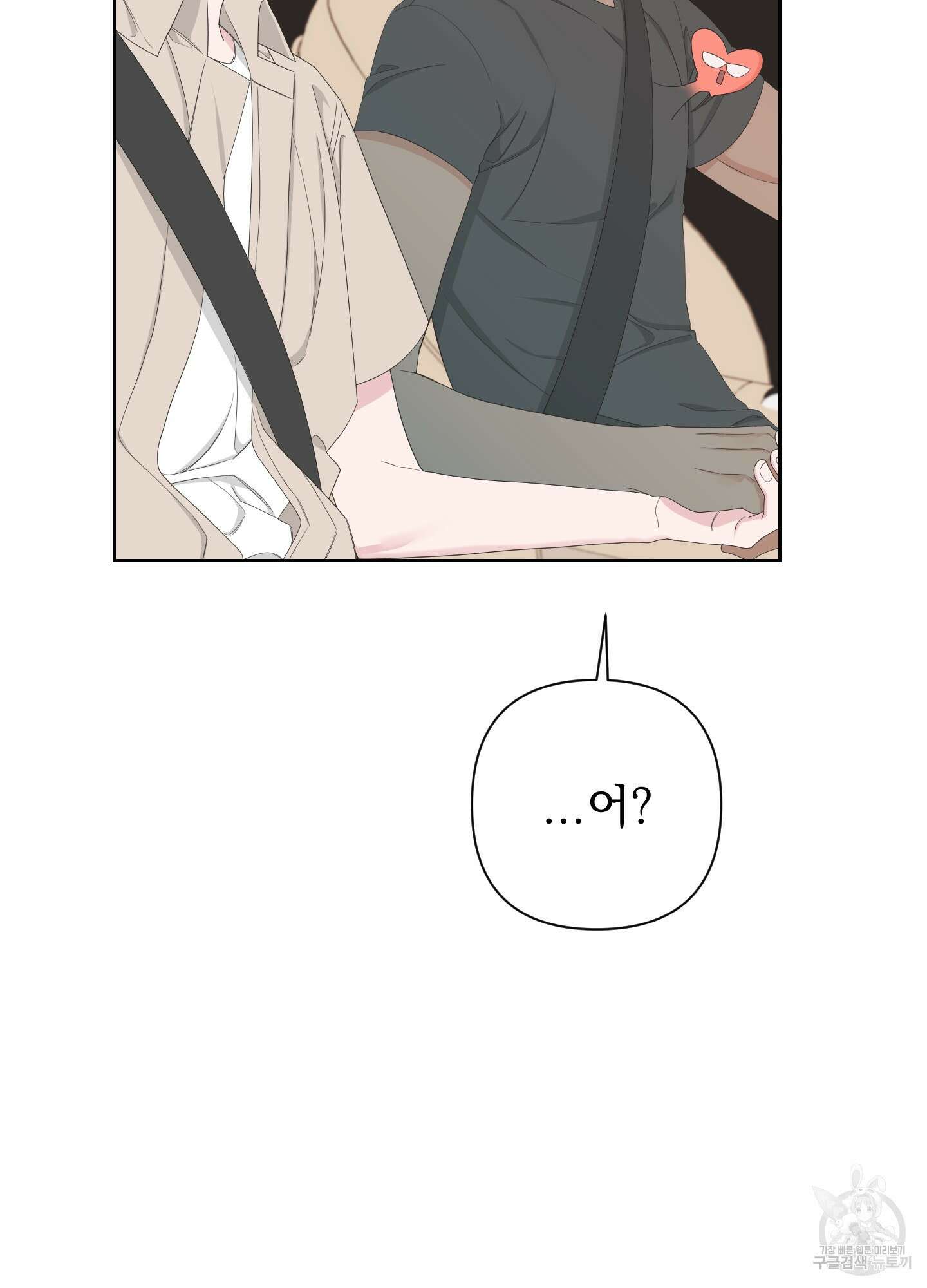 에이블 58화 68