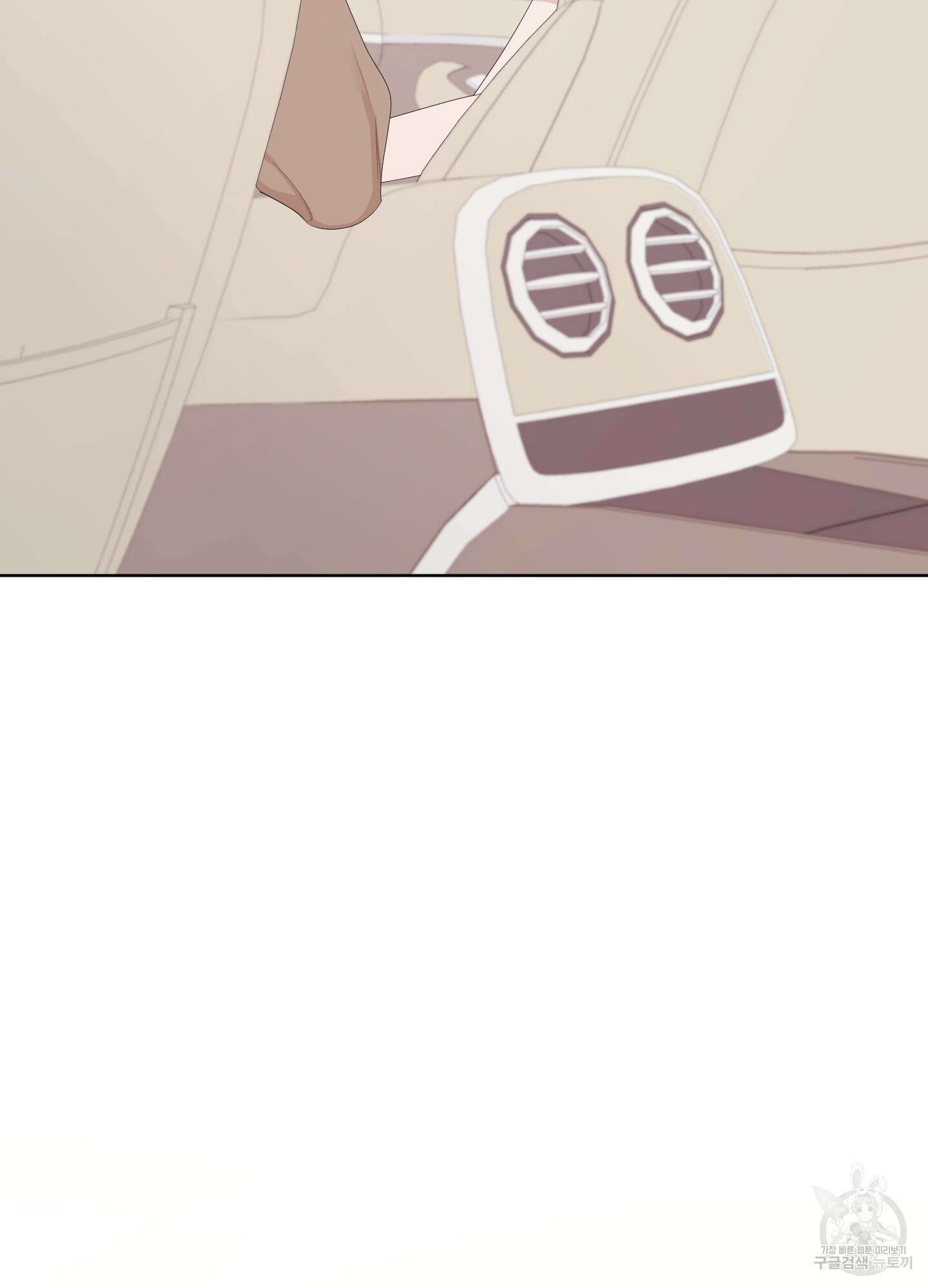 에이블 58화 71