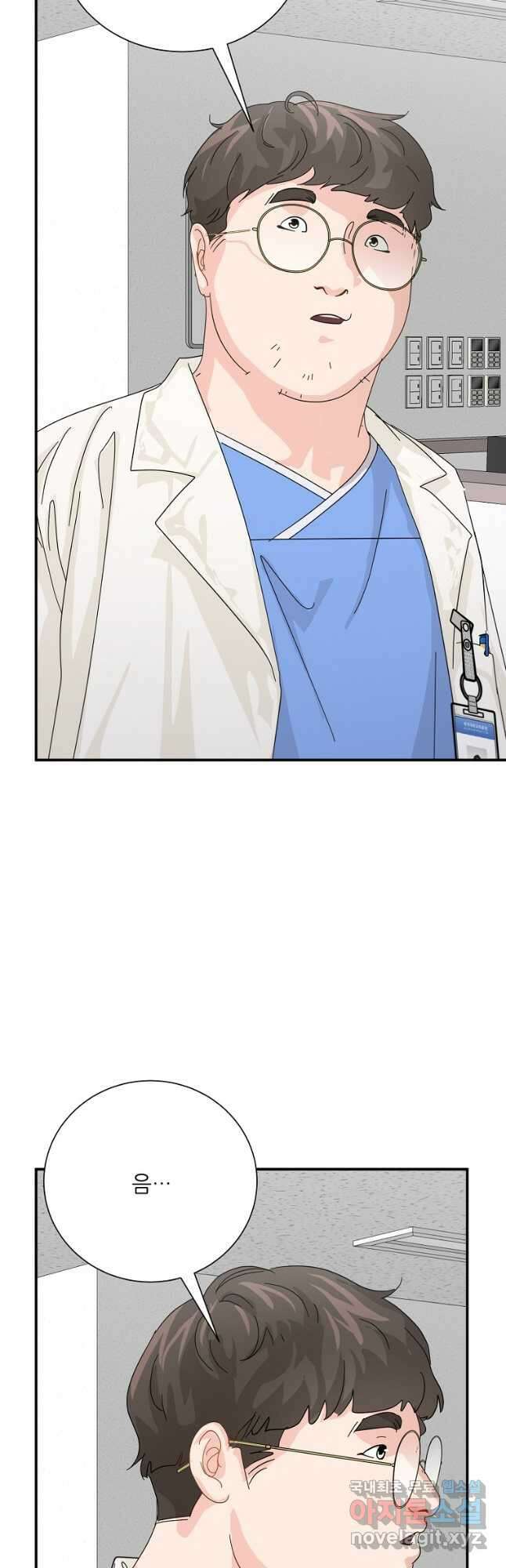 골든아워 57화 24