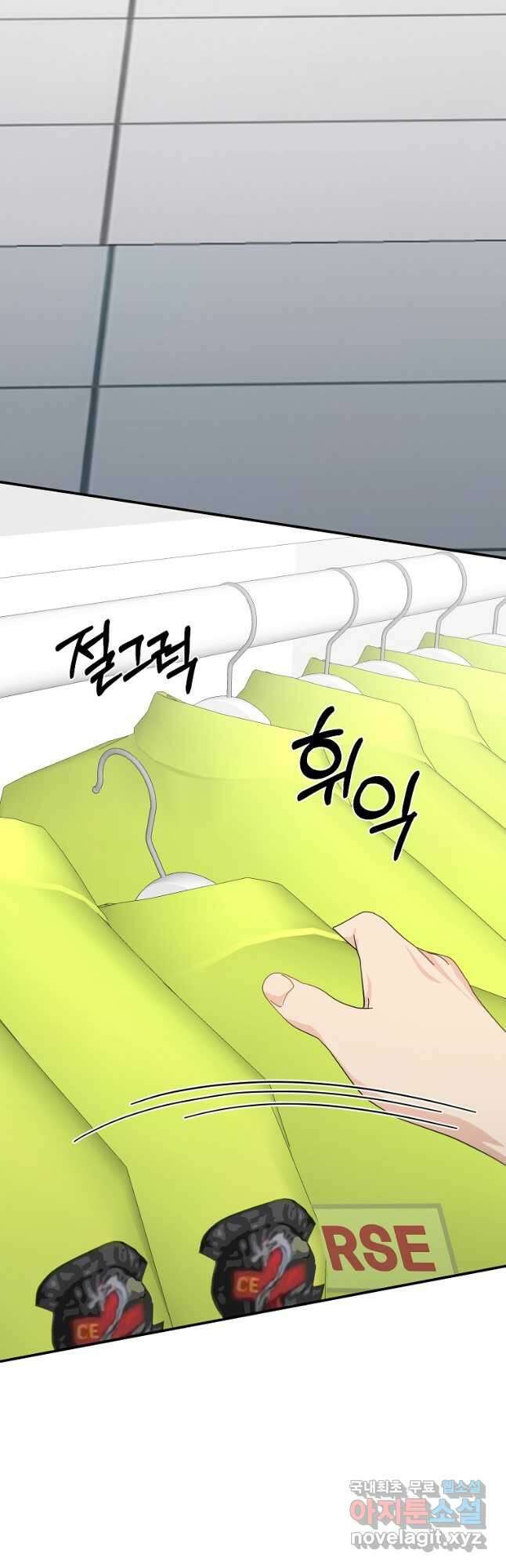 골든아워 57화 38