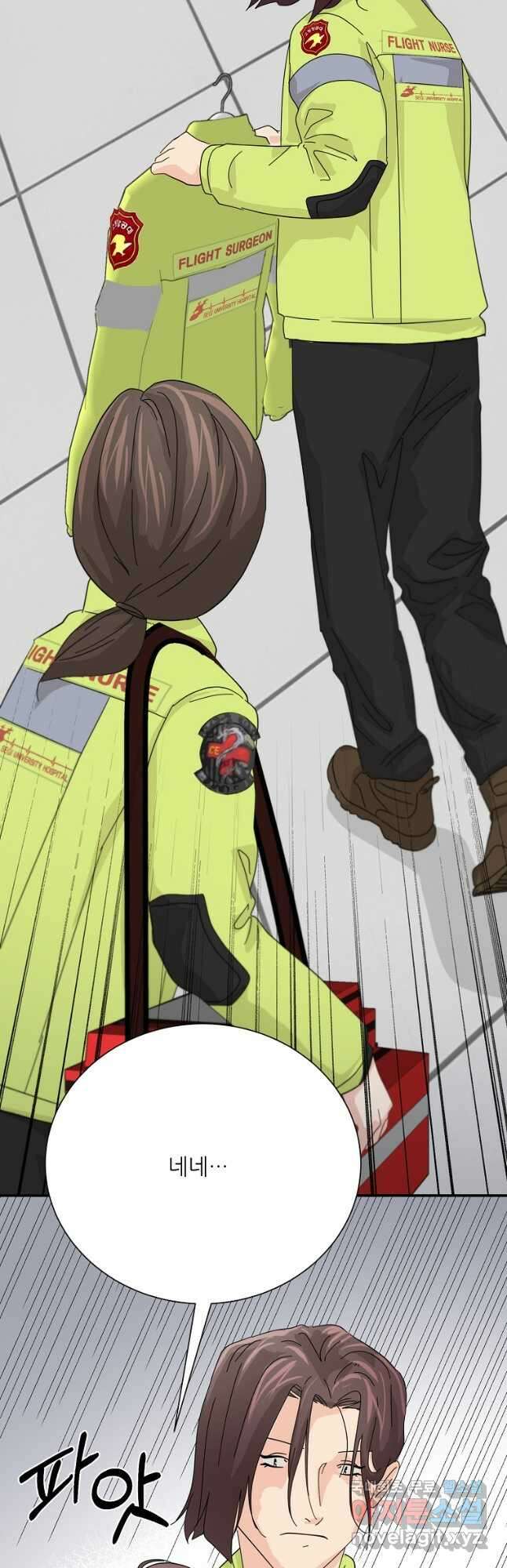 골든아워 57화 41