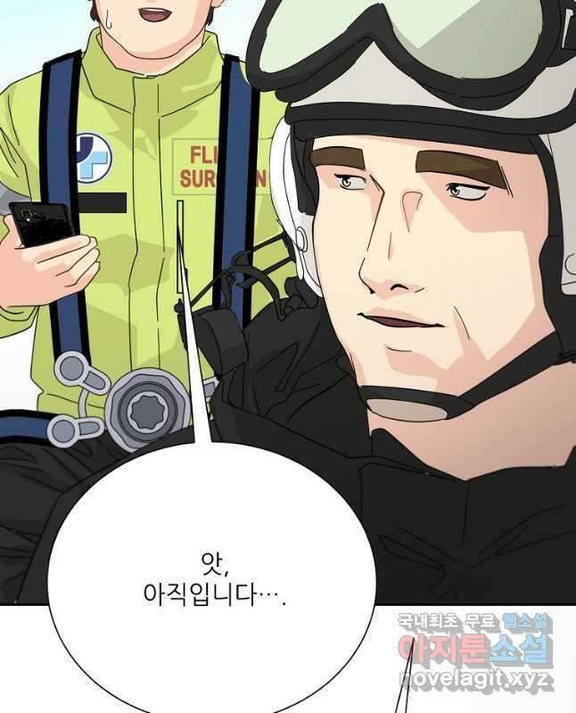 골든아워 57화 45
