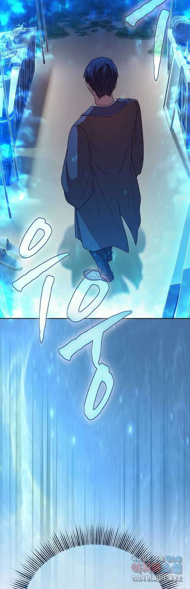 마법학교 마법사로 살아가는 법 60화 2