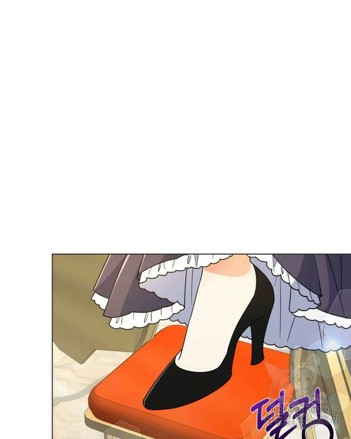 과보호 아가씨 69화 16